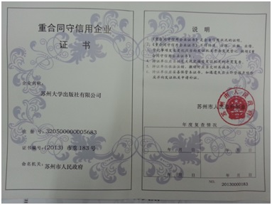 我现在苏州一家日资企业上班,合同到期不干了