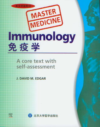 《免疫学(英文原版教材)》北京大学医学出版社