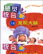 ��ʦ���硶�о�ͳ�ϡ����߻��Ͽ����ҳ��ɳ�������