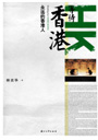 �㽭��ѧ�����硶�ȴ���ۡ�����ý�巢����