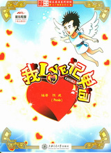 上海交通大学出版社《我爱记单词(音形篇)》 - 书讯 - 中国高校教材图书网