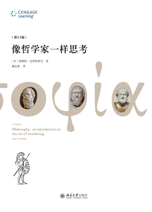 对危机概念和危机属性的哲学思考