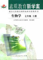 关于历史教学中素质与应试教育有效结合的在职毕业论文范文