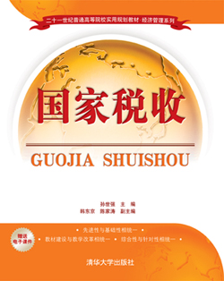 西南师范大学出版社_北京大学出版社收入(3)