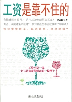 西南师范大学出版社_北京大学出版社收入