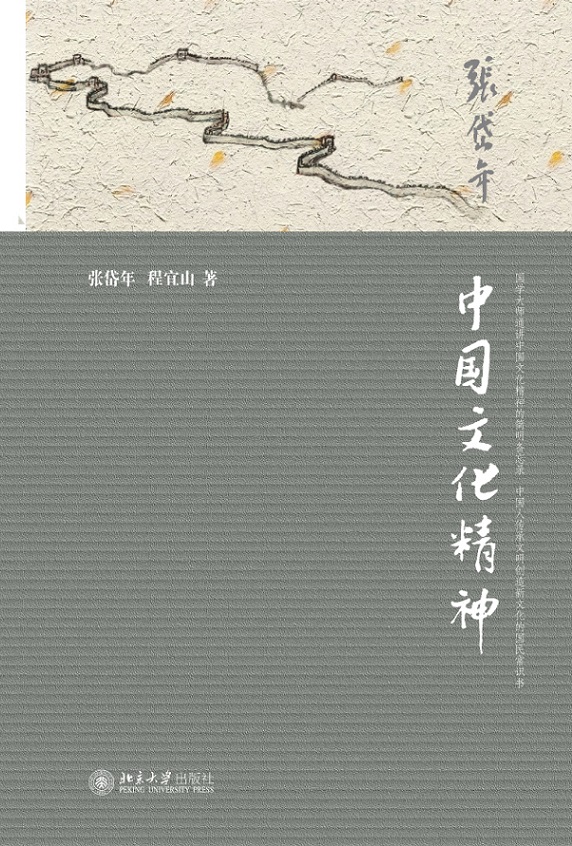 中国高校教材图书网