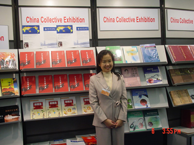 权贸易走向国际合作--访北京大学医学出版社副