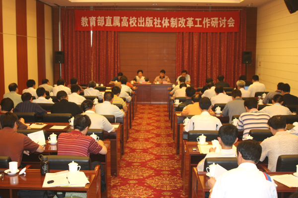 关于进一步做好直属高校
