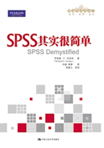 SPSS其实很简单 - 中国高校教材图书网