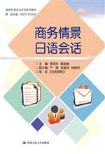 关于商务日语专业日语会话实训教学的与的硕士论文范文