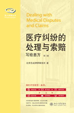 2008全国报社网站10强获奖名单 - 2009全国出