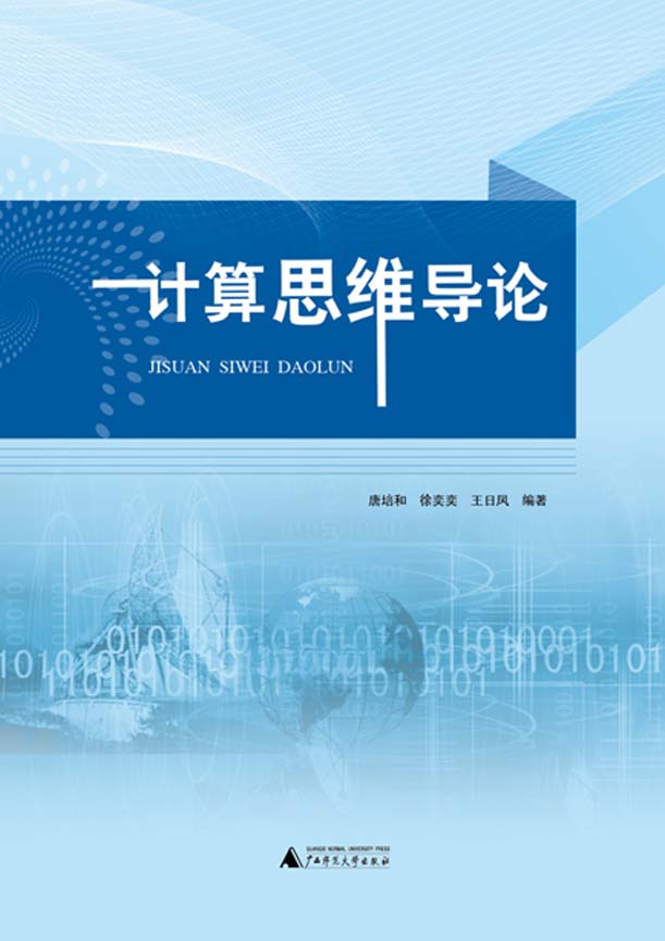 中国高校教材图书网