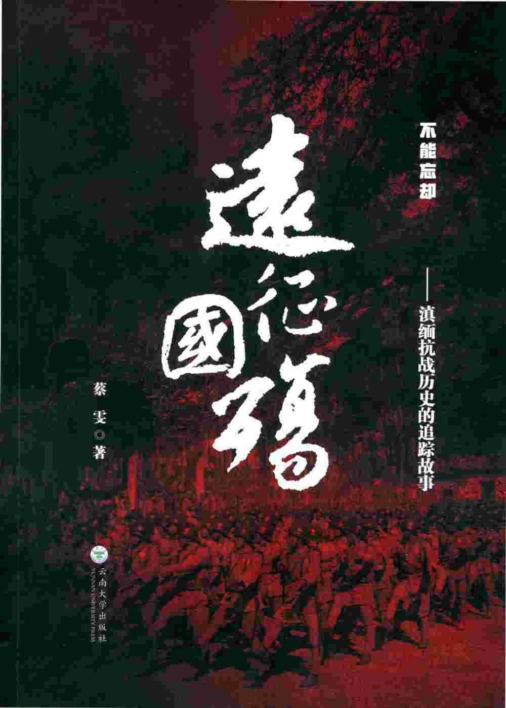 com.cn 中国高校教材图书网