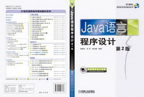 2007编程语言排行榜_c语言入门经典 第四版 2 编程初步_鹤壁高中2007年高考榜