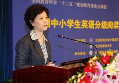中国中小学生英语分级阅读体系标准研制课题