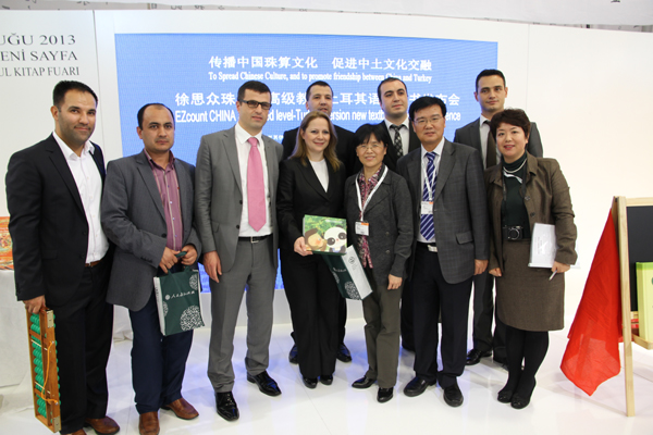 人教社《徐思众珠心算》高级教材土耳其语版新