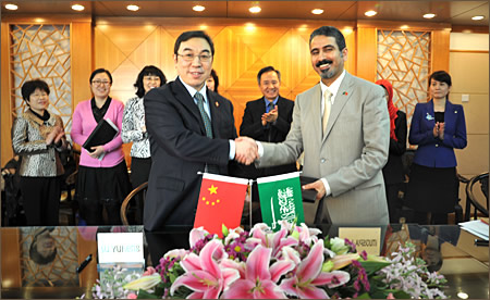 沙特阿拉伯王国驻华大使馆文化处与高等教育出