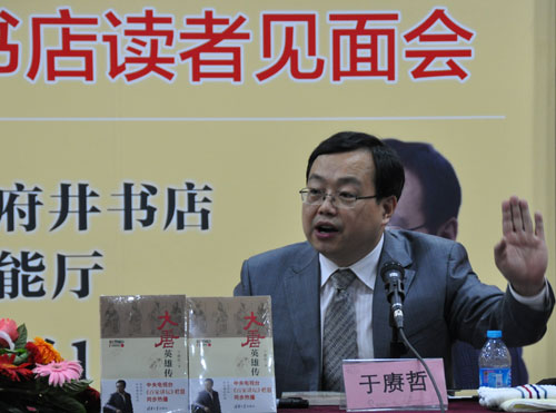 清华大学出版社于赓哲携新作《大唐英雄传》与