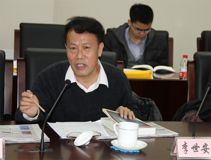 中国人民大学李世安教授发言