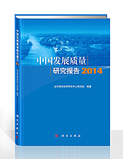 gdp增速_gdp质量指数(3)