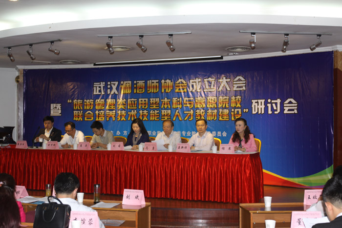 华中科技大学出版社正式启动湖北省职业教育