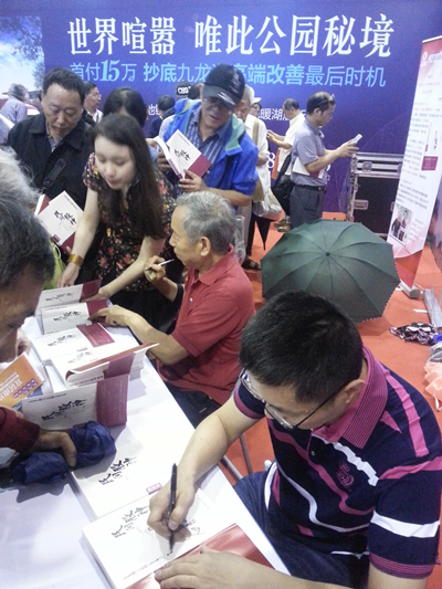 与民间股神对话系列活动(二) 上海财经大学出