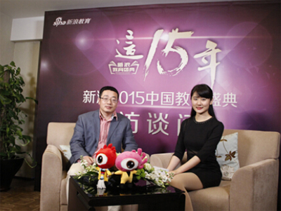 北外网院荣获2015年中国品牌影响力网络教育