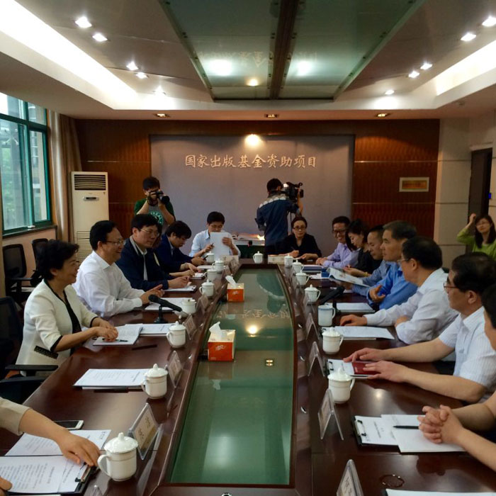 中宣部景俊海副部长赴浙大社专题调研中国历