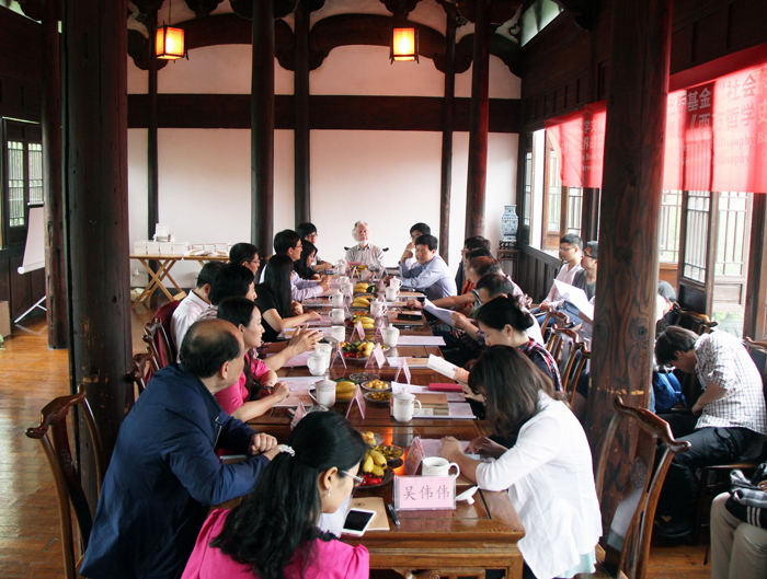 浙江大学文科高水平学术著作出版基金社会科