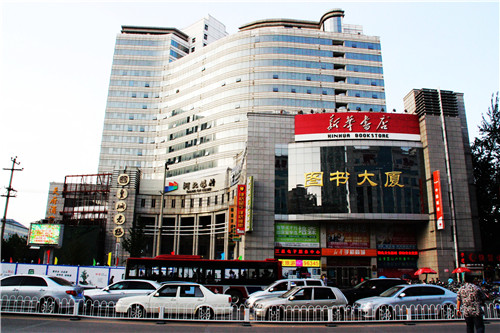 石家庄图书大厦——大型新华书城转型多羁绊,但总可以做点什么