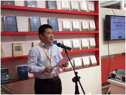 上海交通大学出版社《东京审判亲历记》版权输