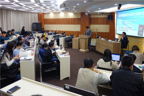 中国人民大学出版社《刑事正义与学者使命》新书分享沙龙在京举行
