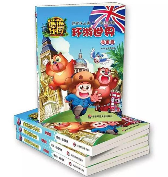 一线儿童教育品牌熊熊乐园落户华东师范大学