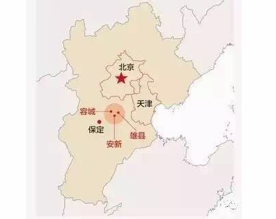 雄安新区在河北的位置