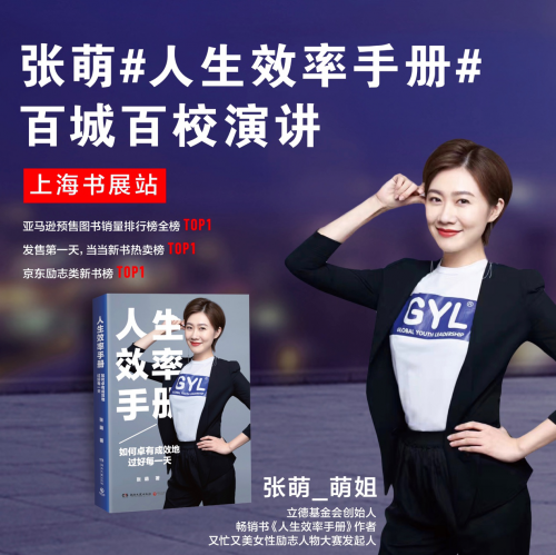 本次书展新书签售活动多达200多场,老艺术家六小龄童,畅销书作家张萌