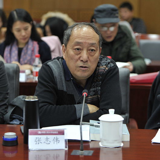 人大社《劳特利奇哲学史》出版座谈会暨西方哲学的