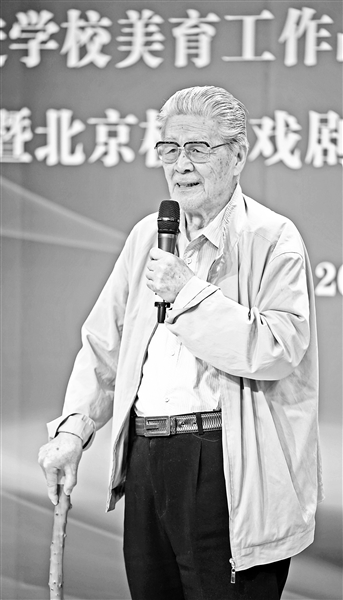 北京人艺老艺术家蓝天野将在清华开启"名家讲坛"第一讲
