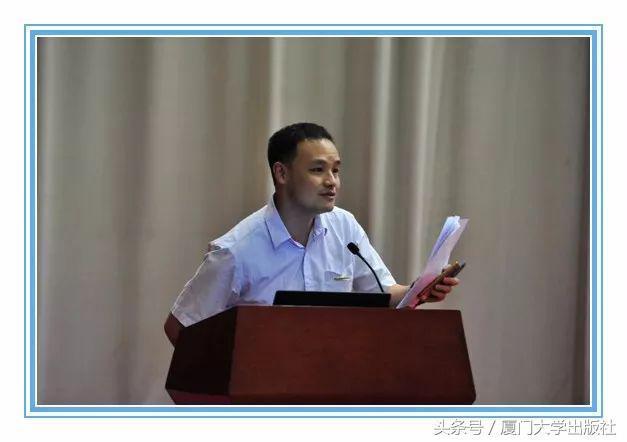 崔建峰博士主持上半场研讨会