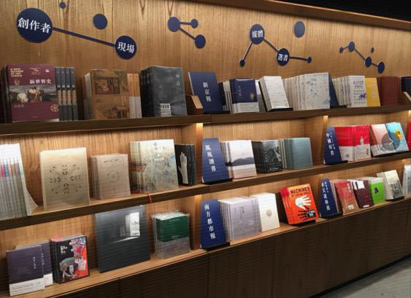 经营管理    而一些主打文学的书店,在分类上                    的