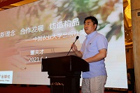 中国农业大学出版社副社长董夫才：创新理念 合作发展 铸造精品