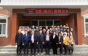 2022全国高校（陕西）教材巡展活动在西安翻译学院举办