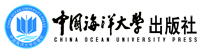 中国海洋大学出版社