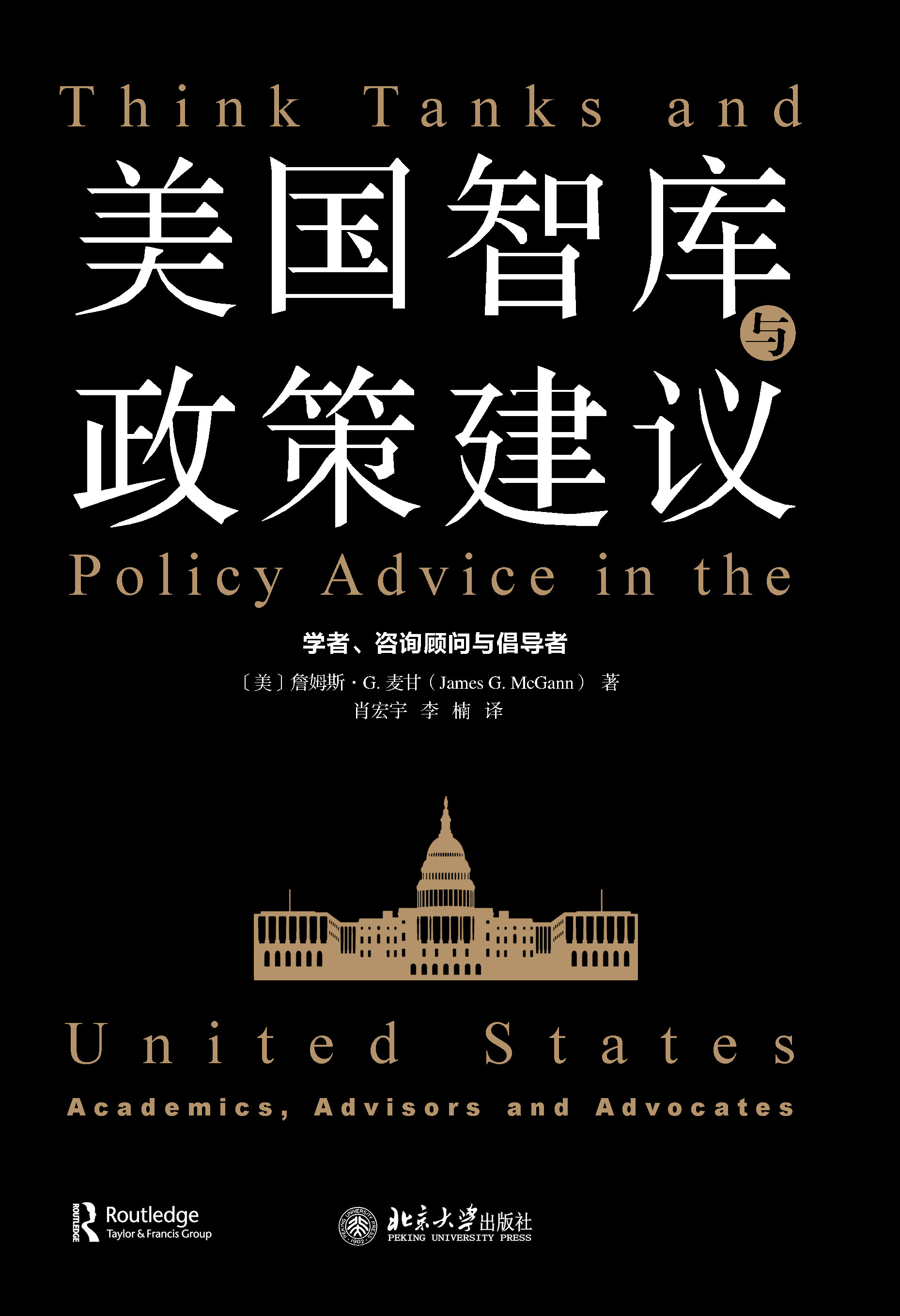 新型城镇化：推进城镇化的有效途径