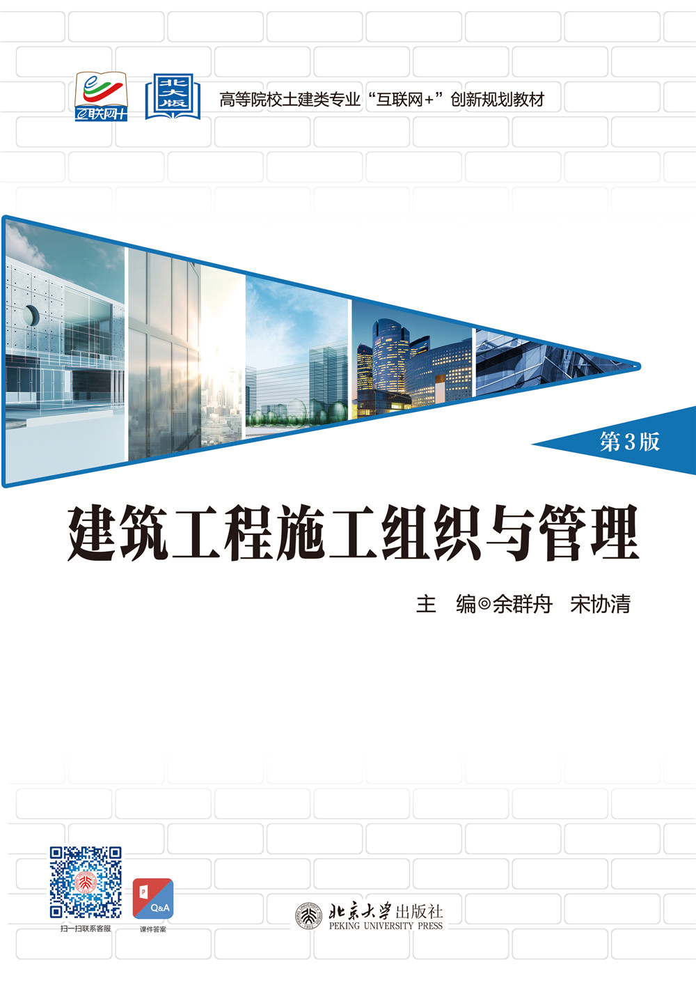 出版社: