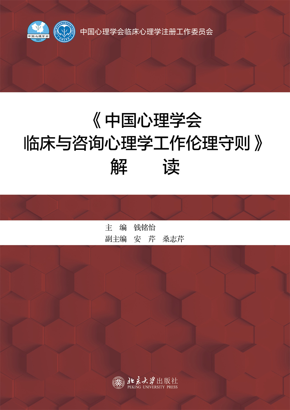 长沙情感咨询科学a1长沙楚雅a_长沙心理咨询考试_长沙心博士心理婚姻家庭咨询