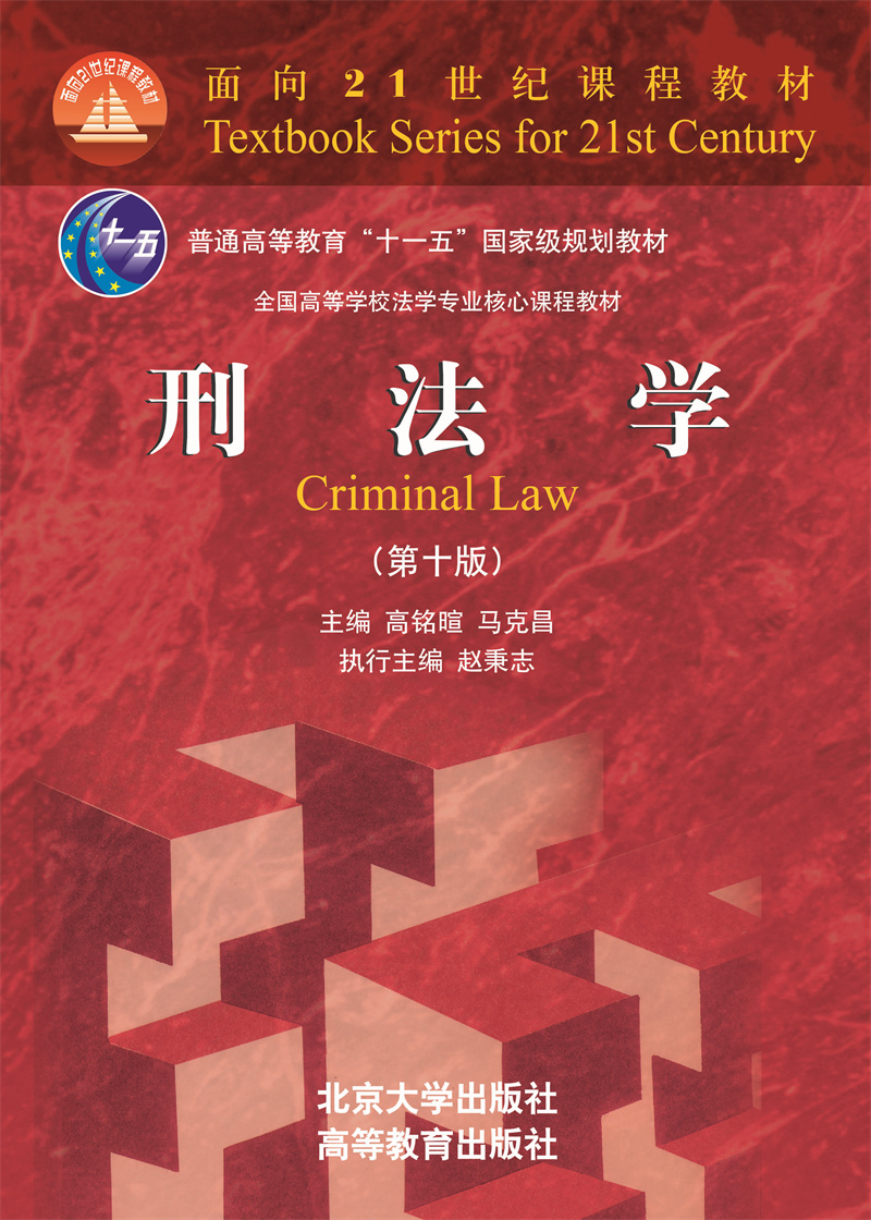 出版日期: