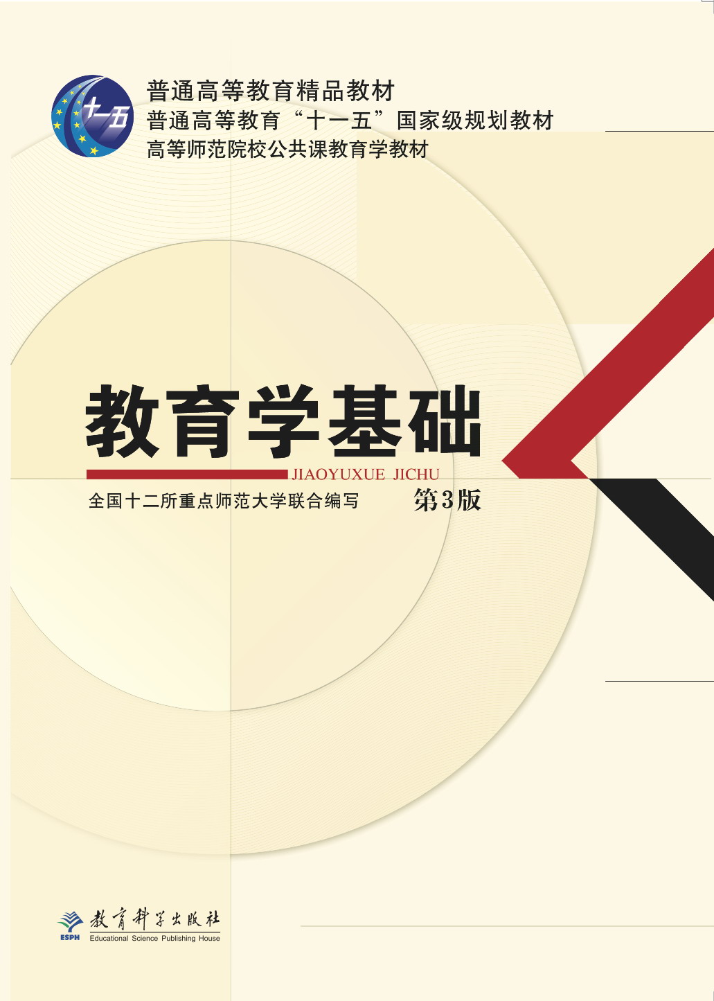 华南师范大学开放学院还没毕业证_华南师范大学开放学院_2021年华南师范大学开放学院自考