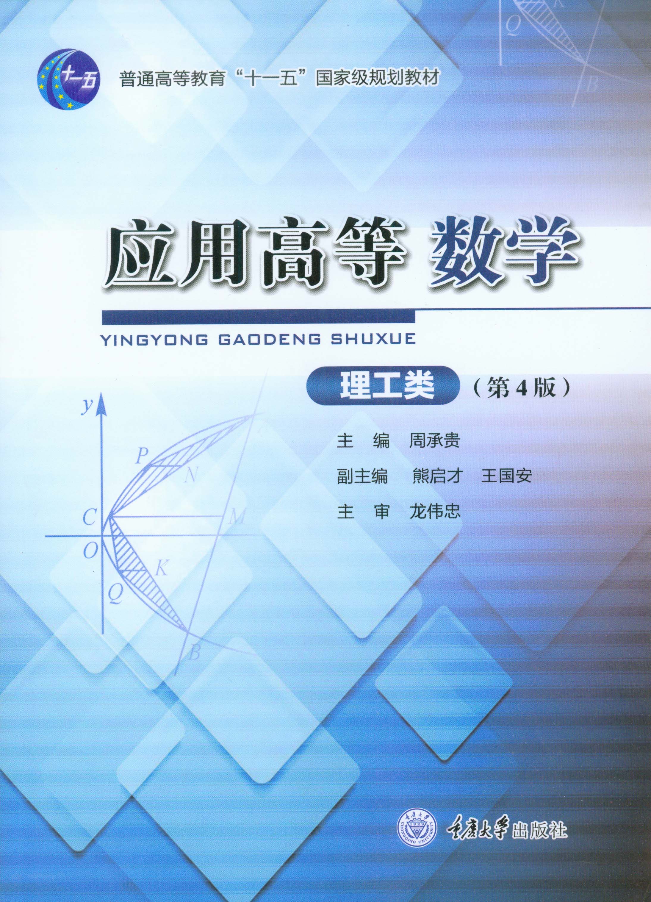 387千字