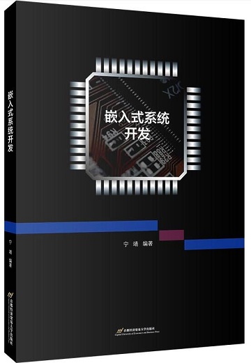 嵌入式软件开发专业_android 开发 嵌入广告_消毒柜嵌入式和镶嵌式