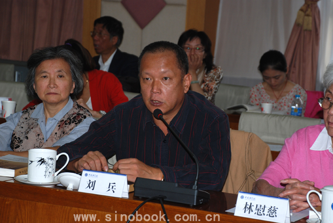 清华大学科学史教授刘兵出席会议并发言